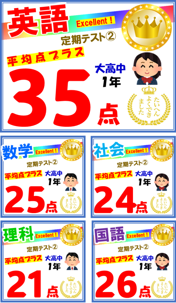 taikennjugyou